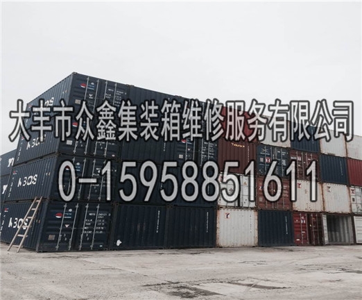 盐城二手集装箱维修