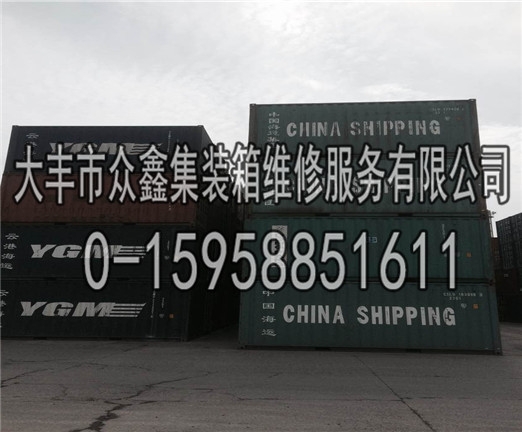 荣成大丰集装箱租赁