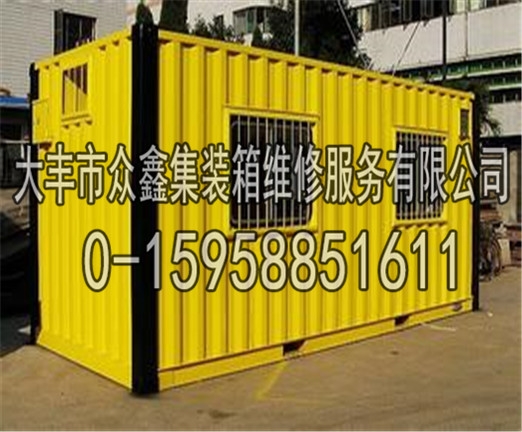 荣成大丰二手集装箱