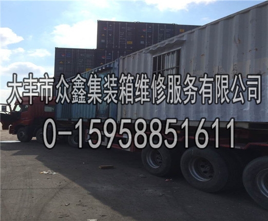 临清集装箱租赁