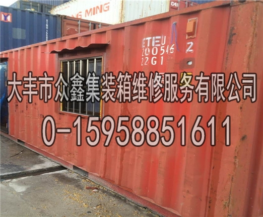 临清集装箱租赁价格