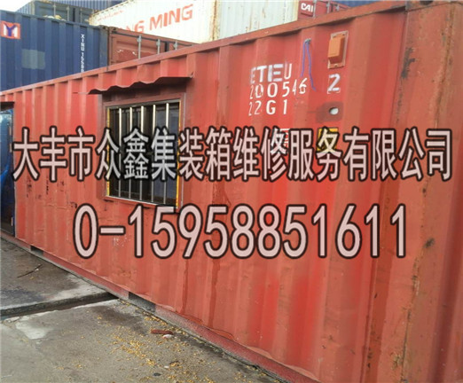 集装箱租赁价格