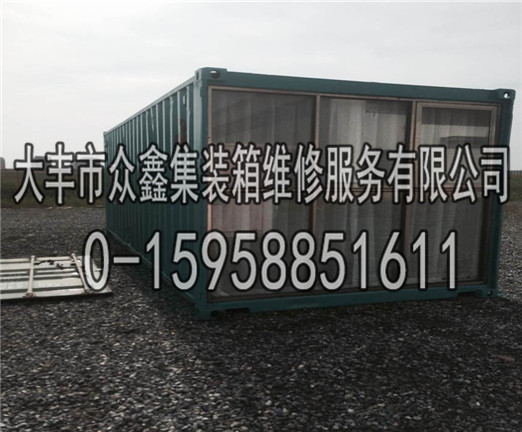集装箱改装价格