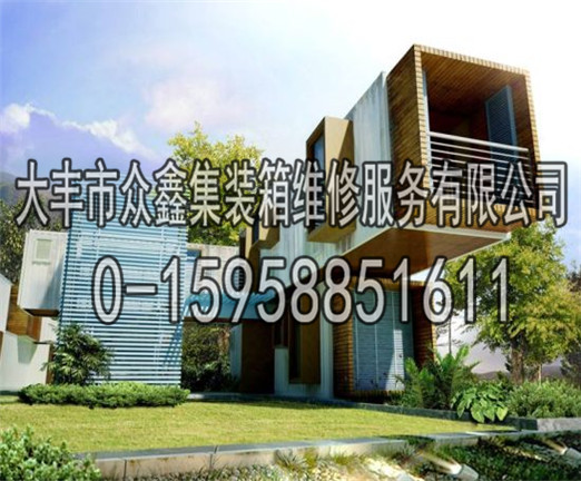 二手集装箱改装