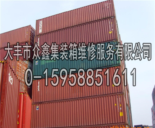 大丰二手集装箱