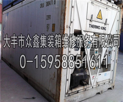 二手集装箱买卖