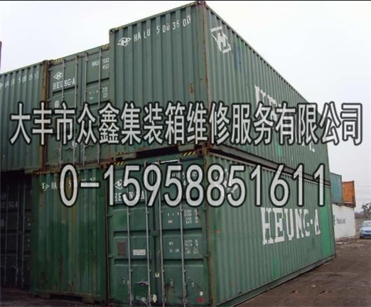 二手集装箱租赁