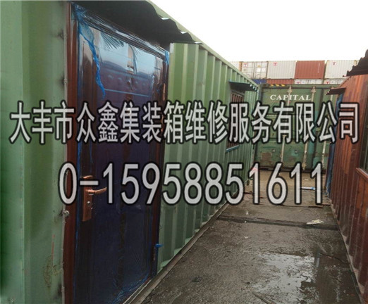 二手集装箱租赁