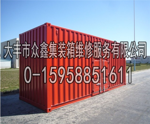 集装箱租赁