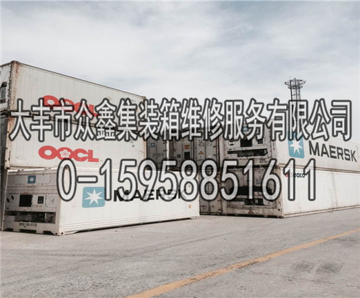 集装箱买卖
