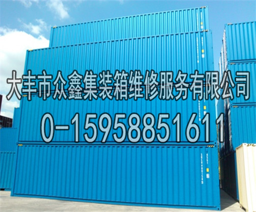 集装箱维修