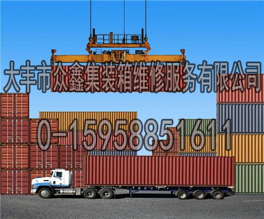大丰集装箱买卖