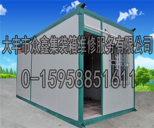 阜宁集装箱维修