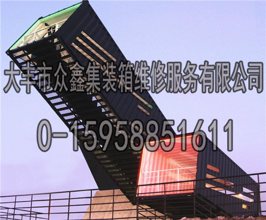 集装箱维修价格