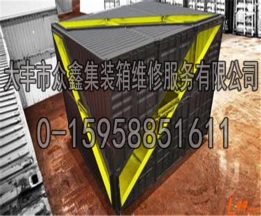 阜宁集装箱改装