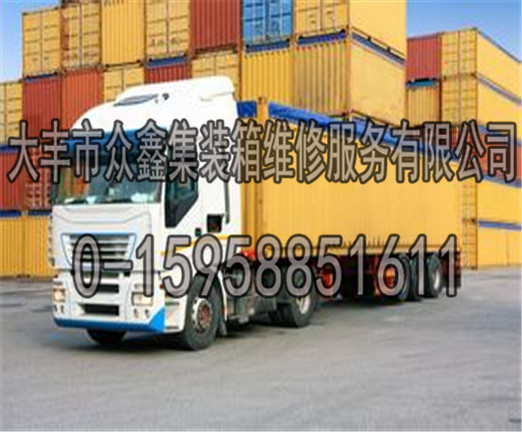 射阳集装箱改装