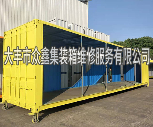 二手集装箱厂家
