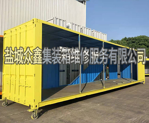 大丰集装箱